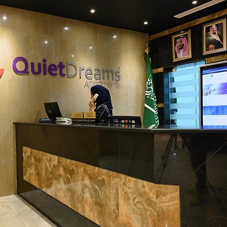 Quiet Dreams - Serviced Apartments King Abdul Aziz Street Branch Jeddah Exterior photo